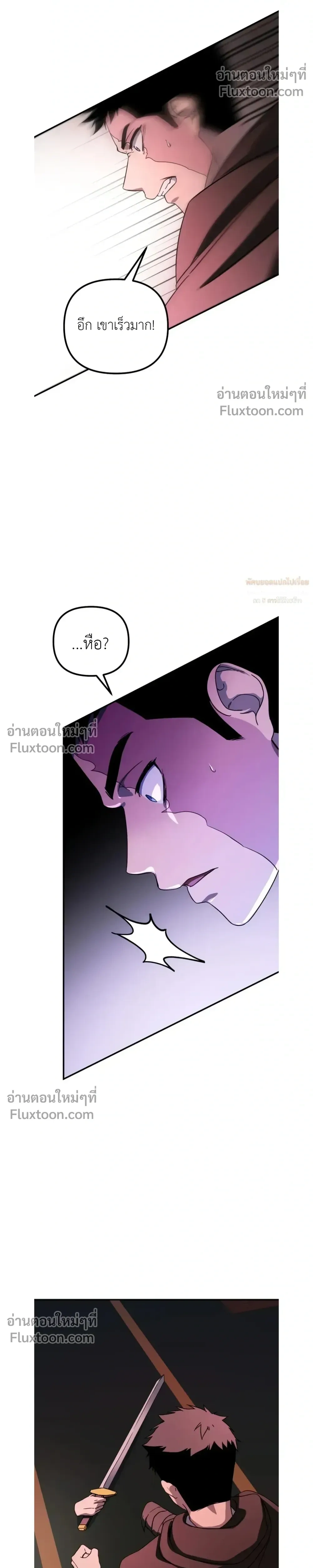 หน้า 23 จาก 25