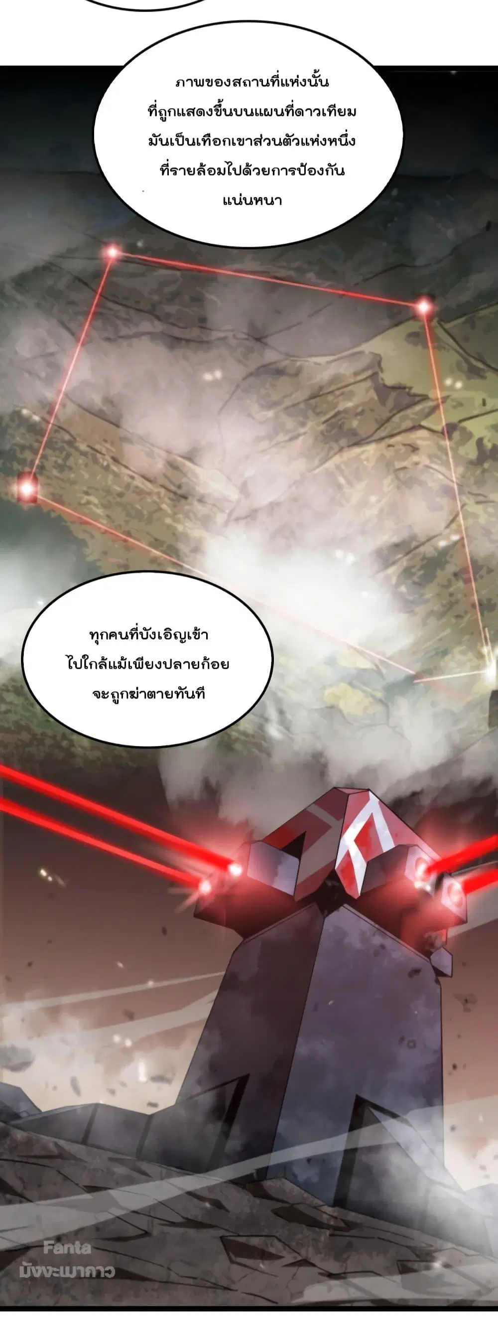 หน้า 25 จาก 51