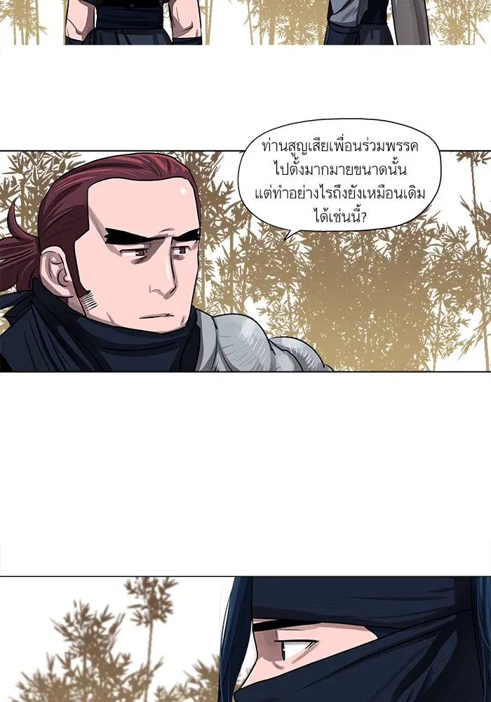 หน้า 27 จาก 51