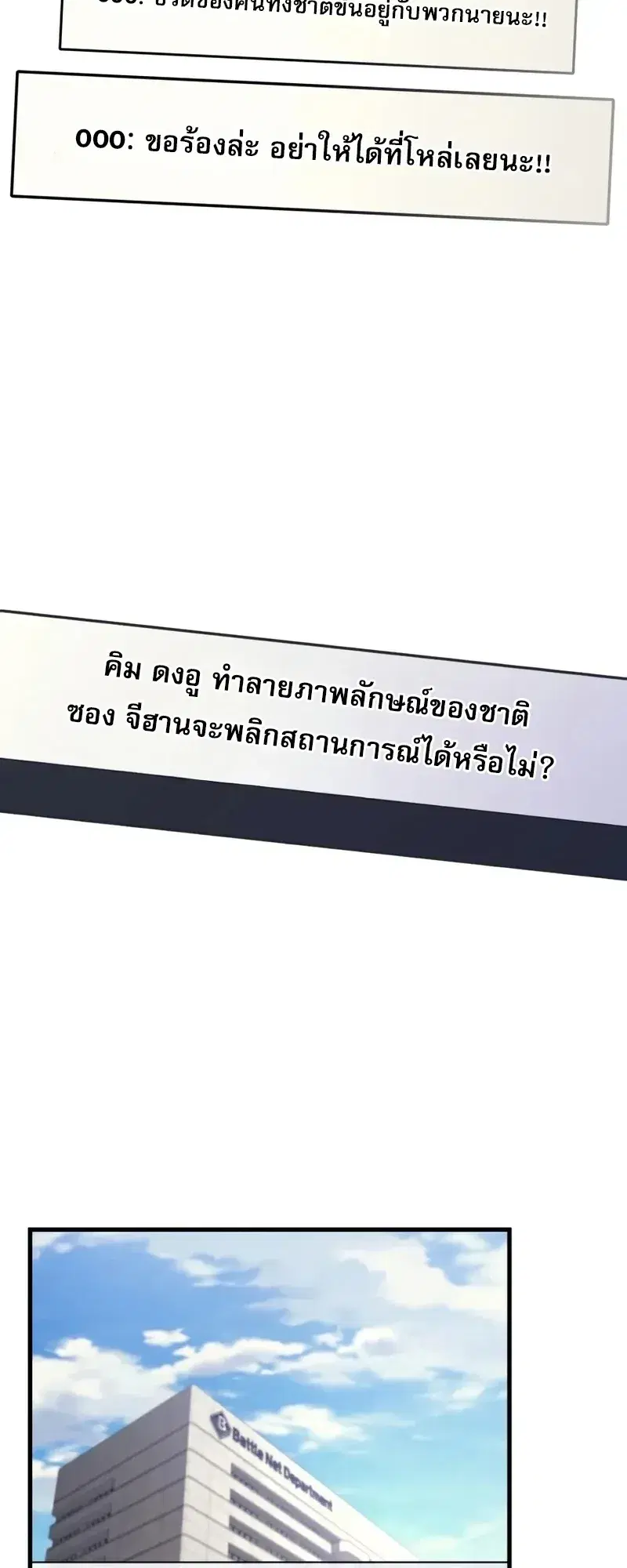หน้า 2 จาก 29