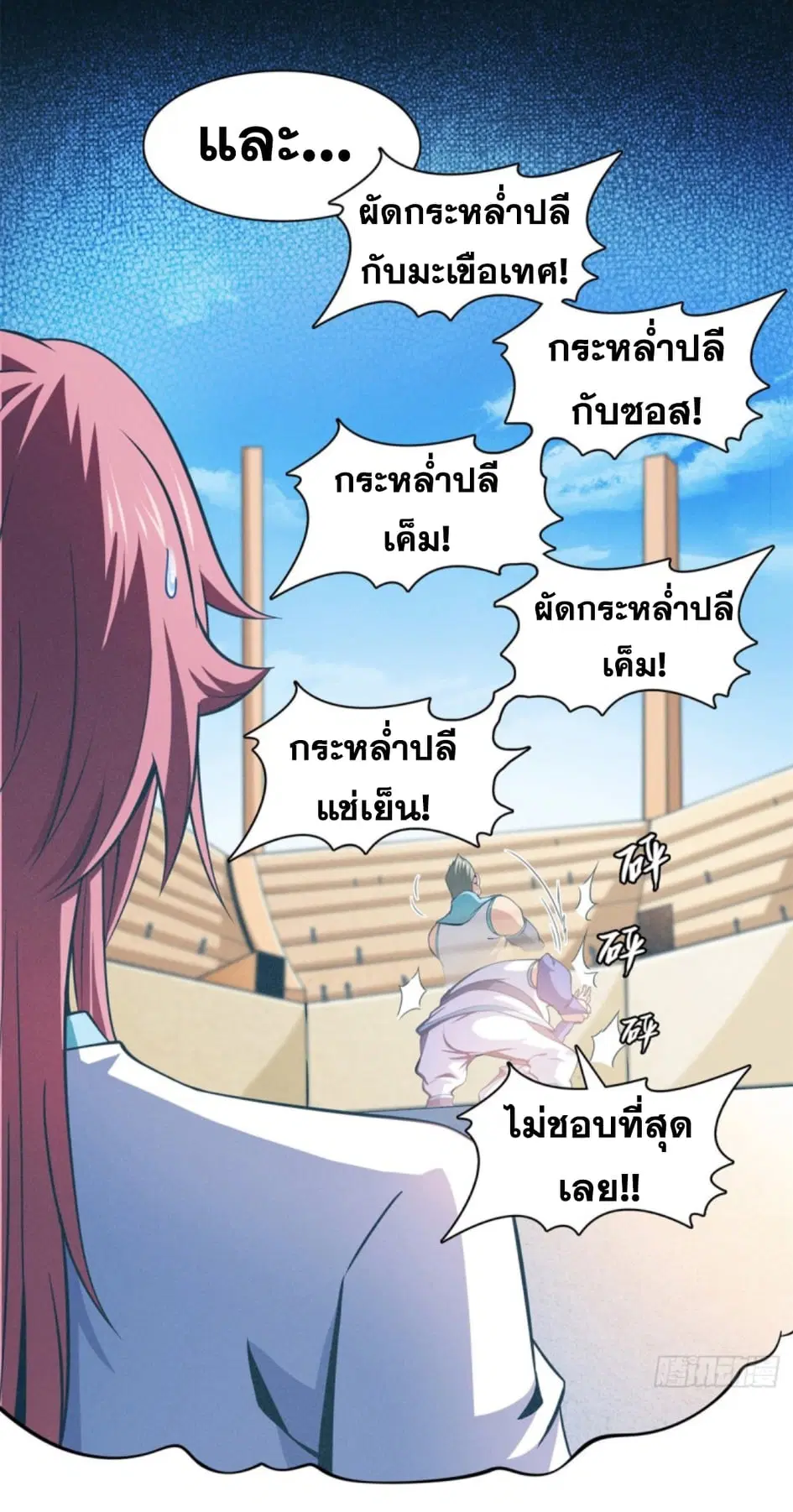 หน้า 40 จาก 42