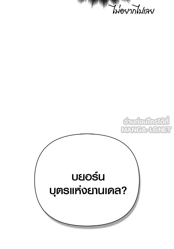 หน้า 150 จาก 201