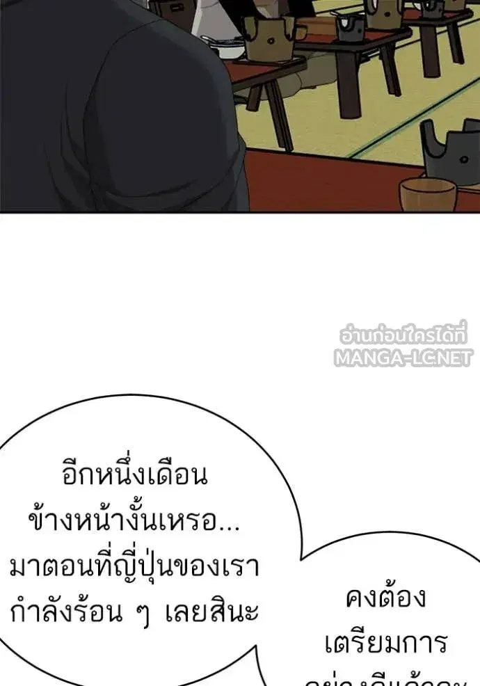 หน้า 47 จาก 160