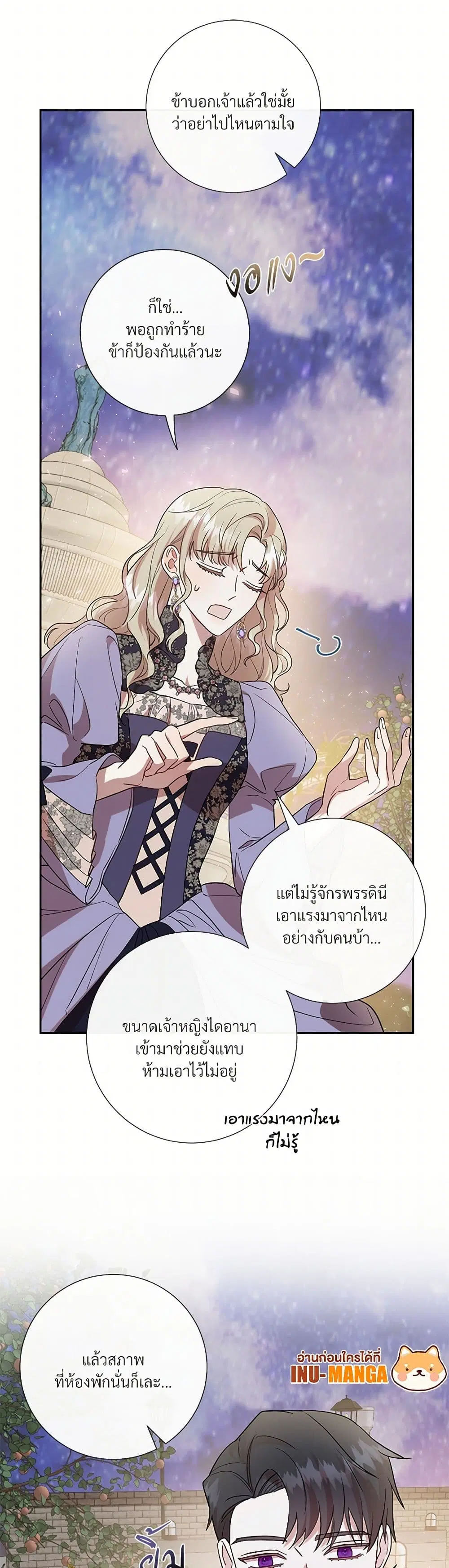 หน้า 11 จาก 42