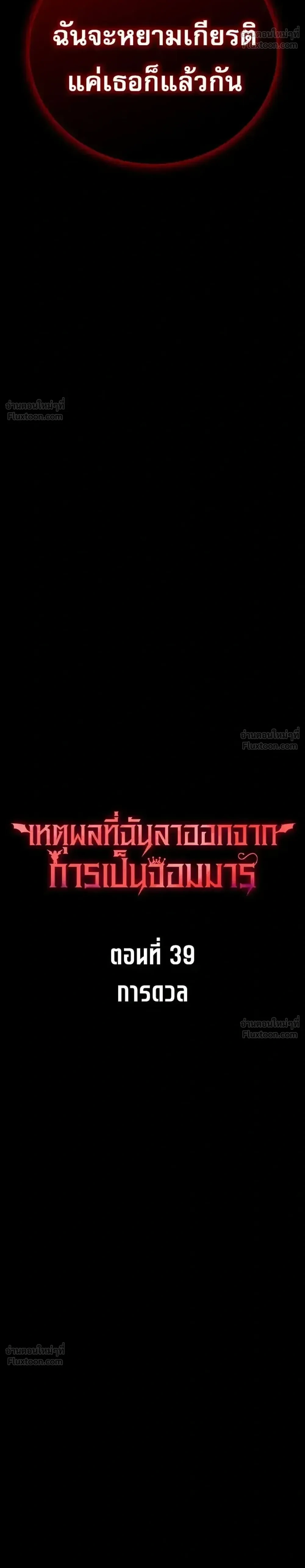 หน้า 4 จาก 49