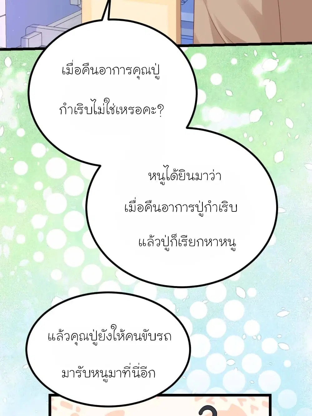 หน้า 21 จาก 30