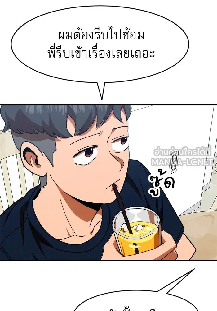 หน้า 108 จาก 136