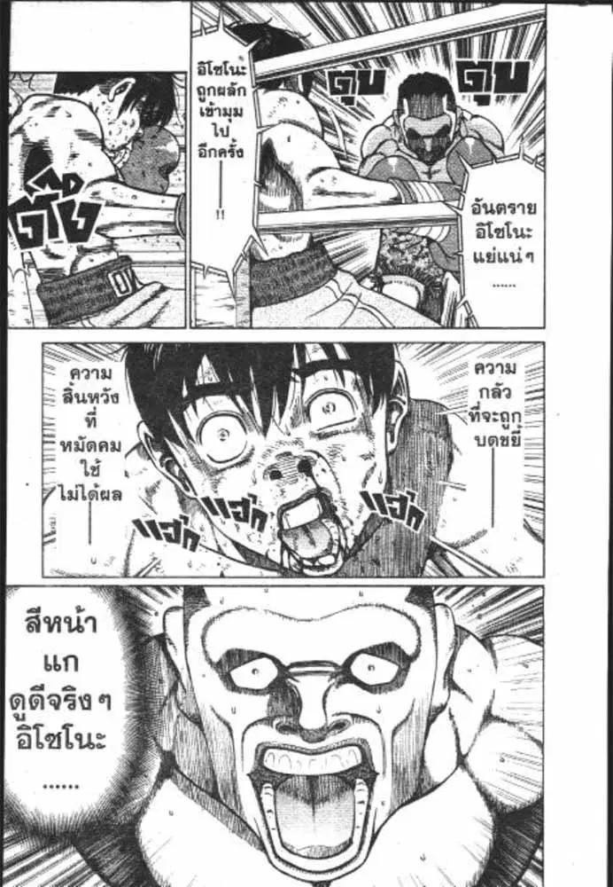 หน้า 16 จาก 29