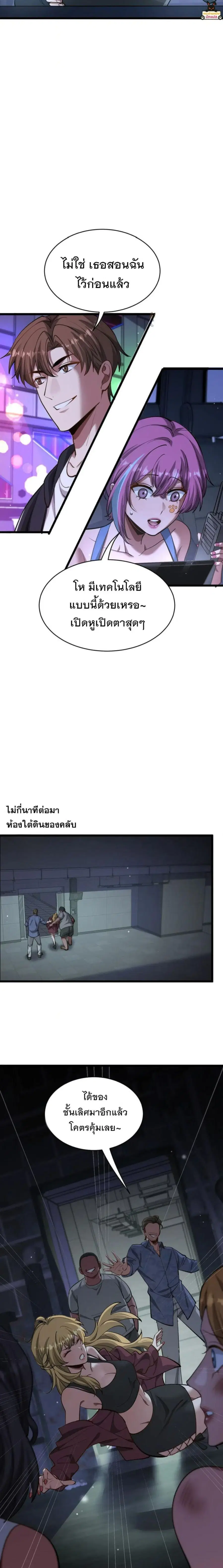 หน้า 12 จาก 17