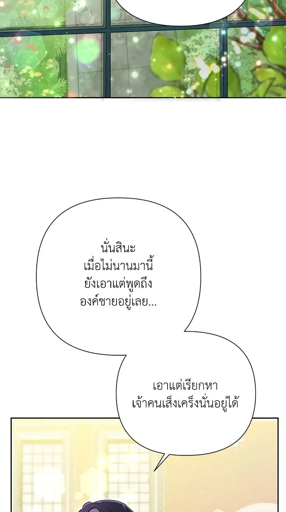 หน้า 61 จาก 82