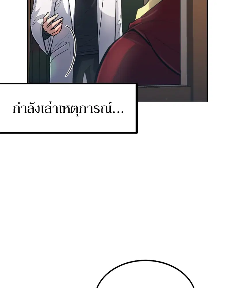 หน้า 82 จาก 122