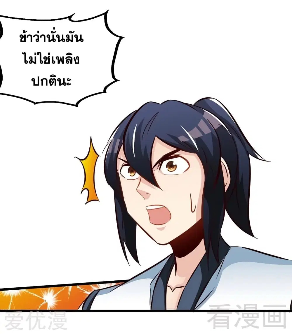 หน้า 13 จาก 35