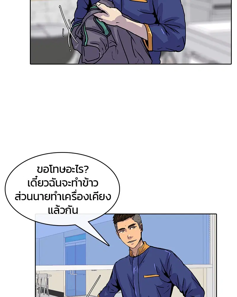 หน้า 37 จาก 96