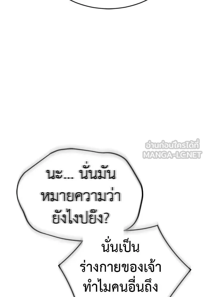 หน้า 184 จาก 210