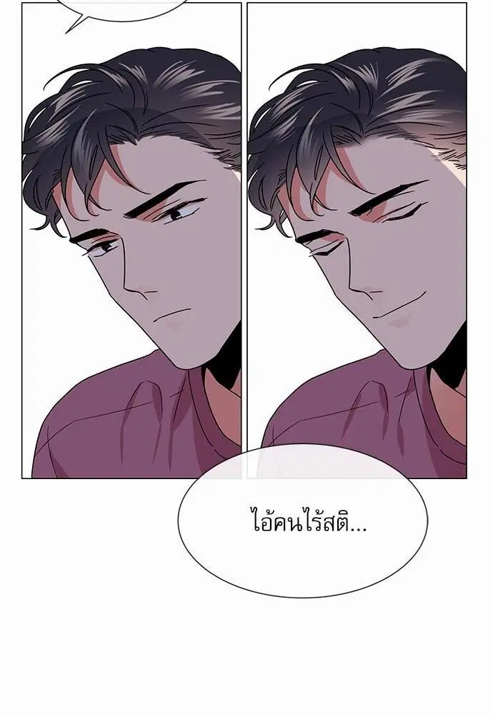 หน้า 14 จาก 44