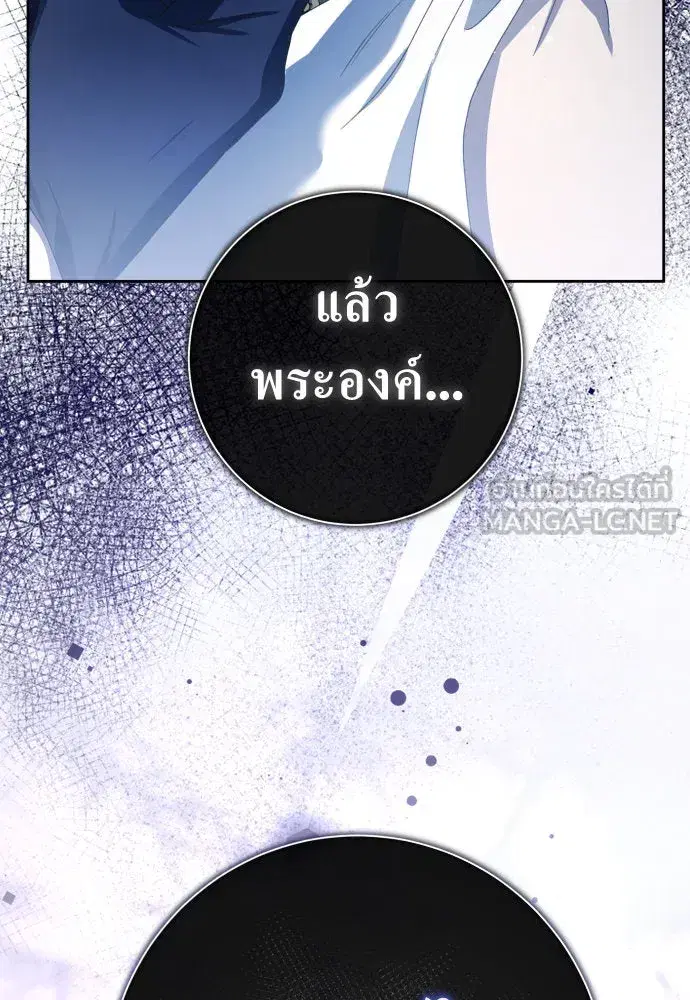 หน้า 15 จาก 143