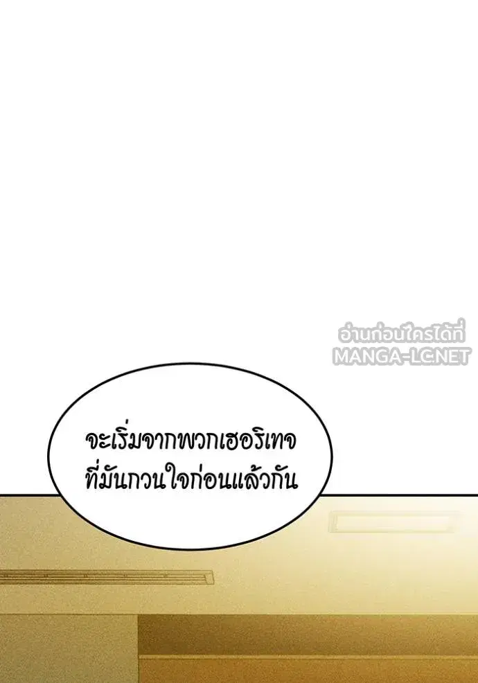 หน้า 121 จาก 138