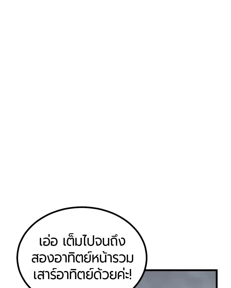 หน้า 133 จาก 187