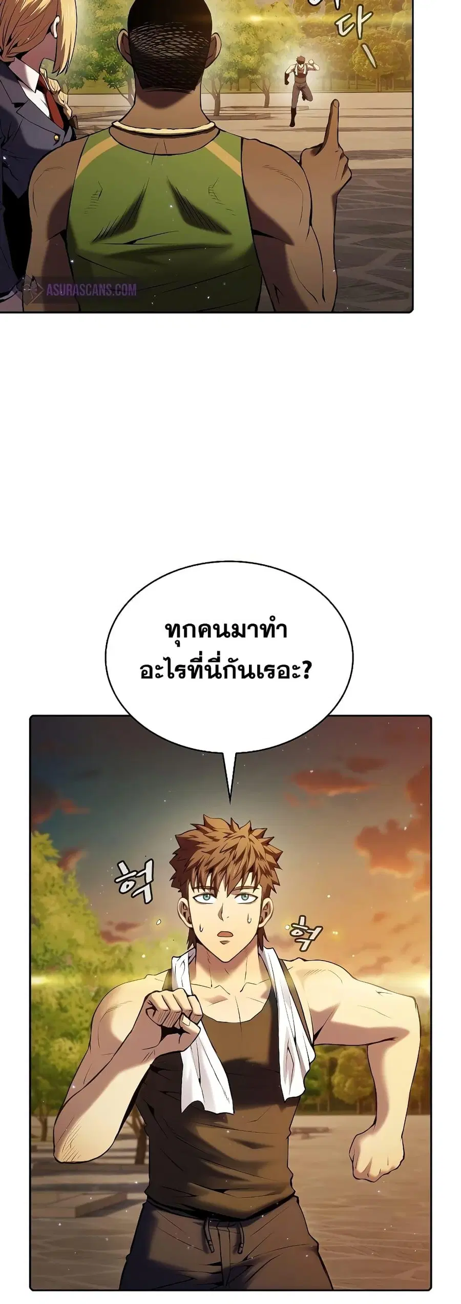 หน้า 31 จาก 34