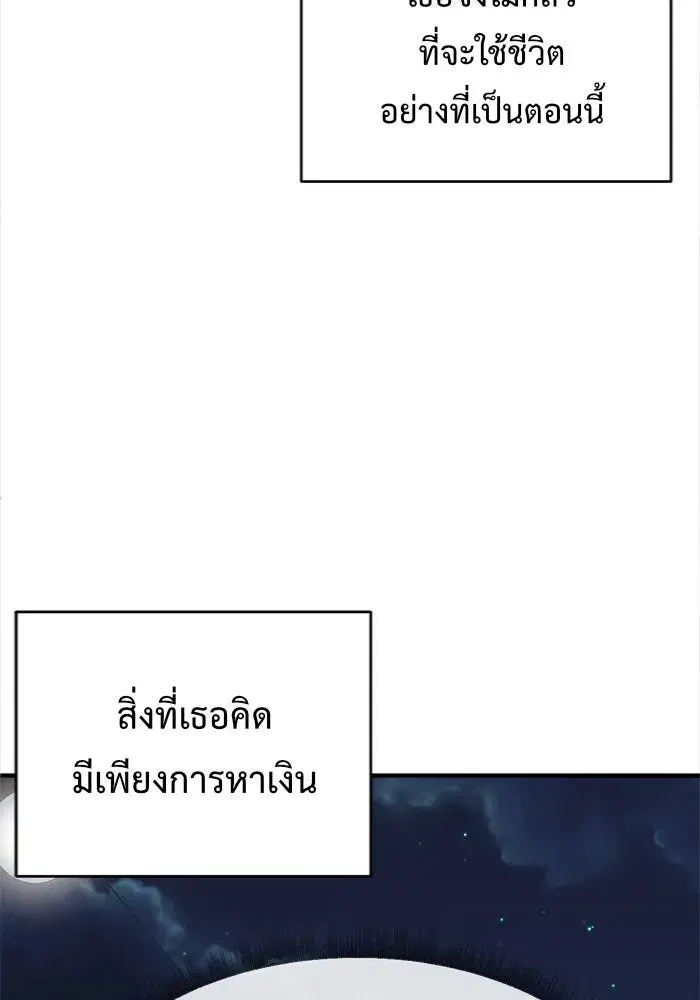 หน้า 80 จาก 167