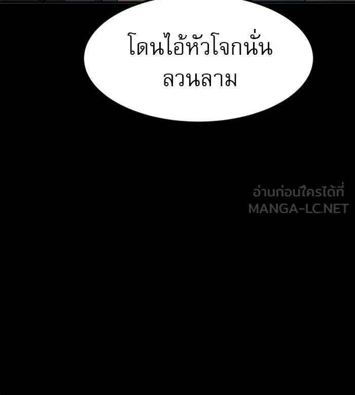 หน้า 81 จาก 142