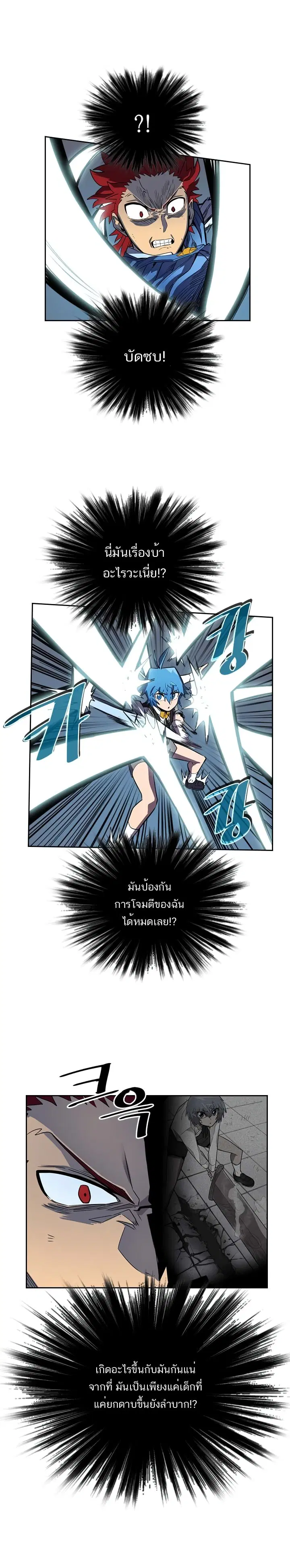 หน้า 11 จาก 16
