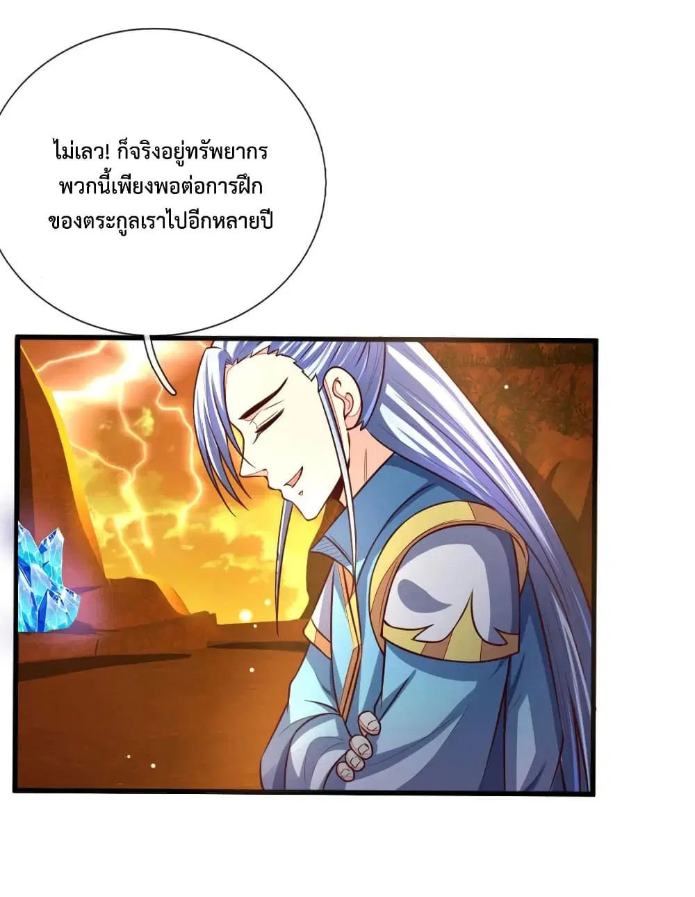 หน้า 11 จาก 23