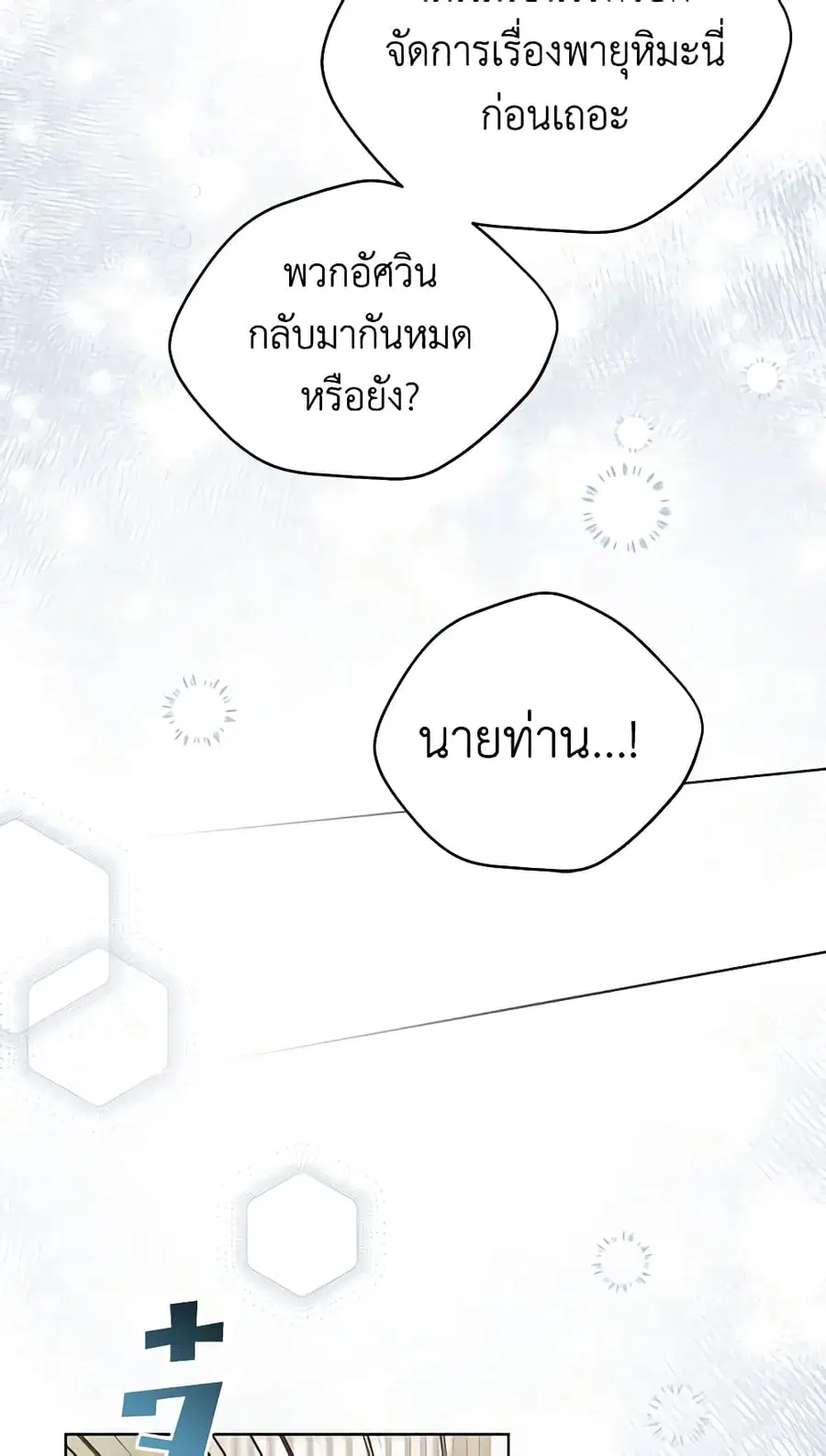 หน้า 20 จาก 41