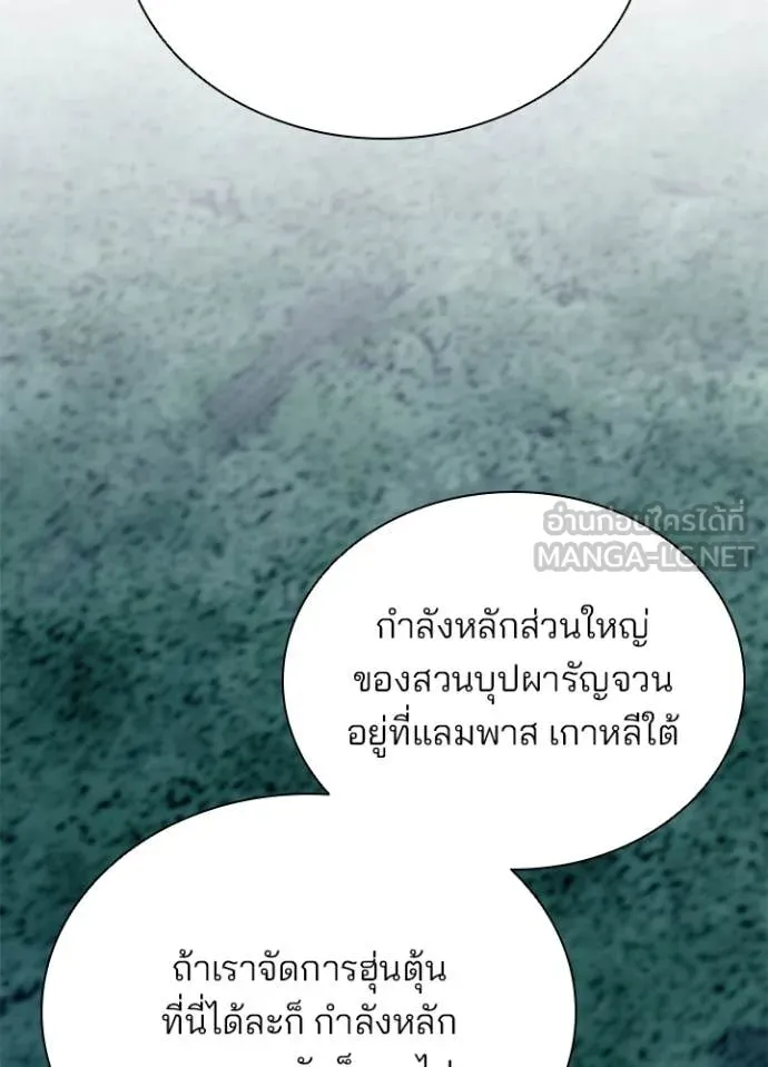 หน้า 61 จาก 154