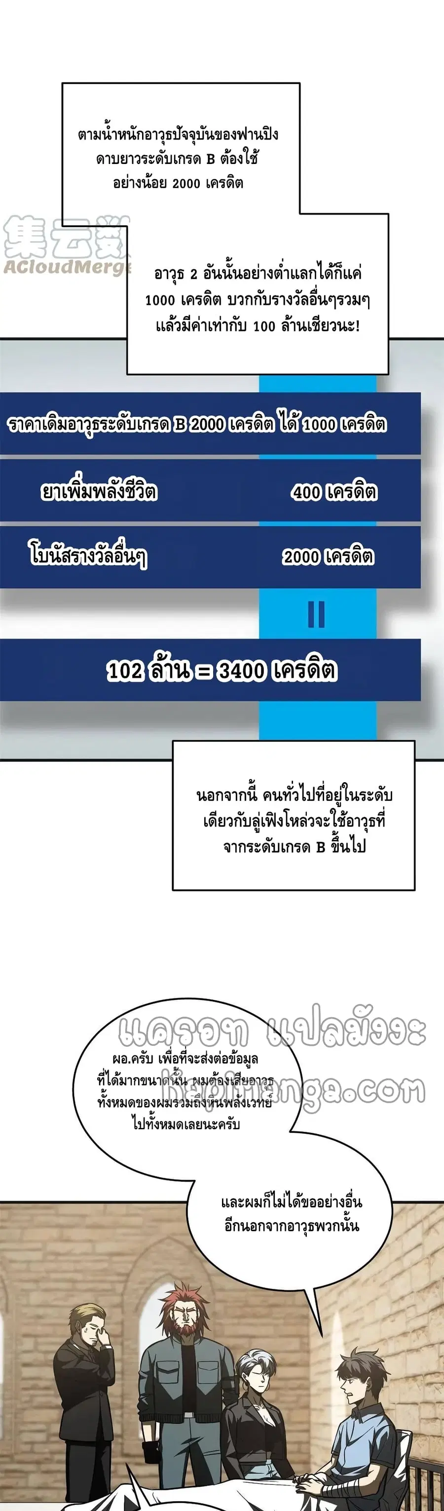 หน้า 9 จาก 22