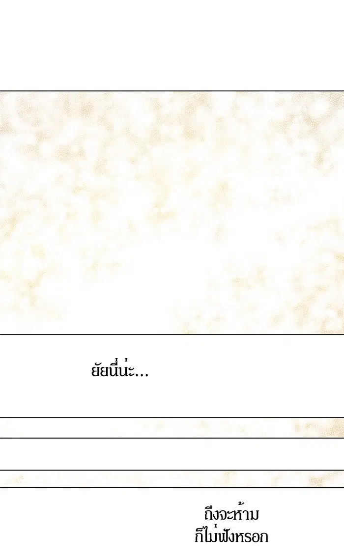 หน้า 57 จาก 84