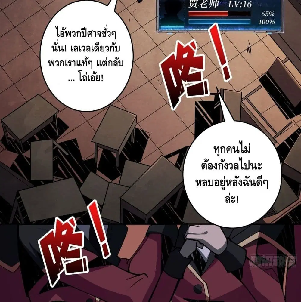 หน้า 30 จาก 81