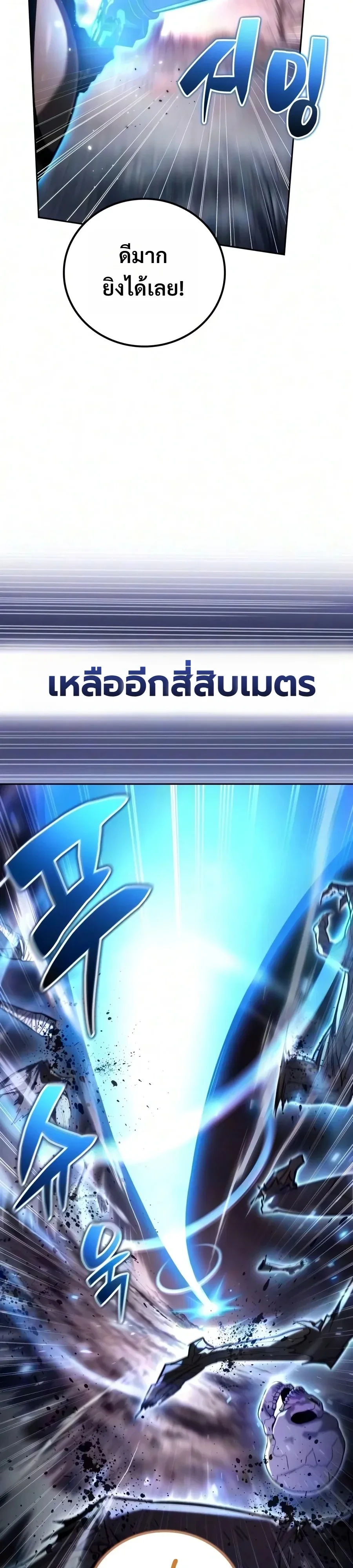 หน้า 55 จาก 64