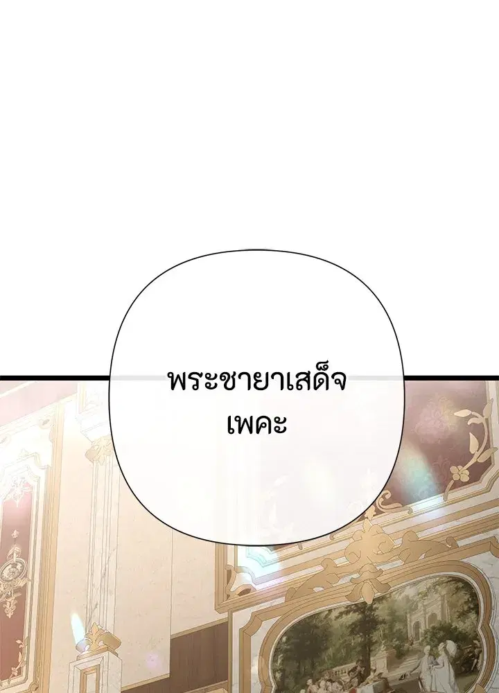 หน้า 122 จาก 130