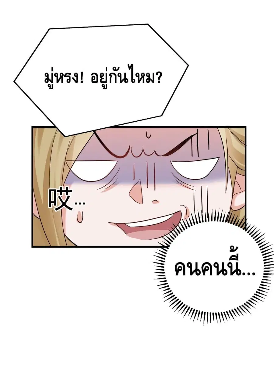 หน้า 49 จาก 56