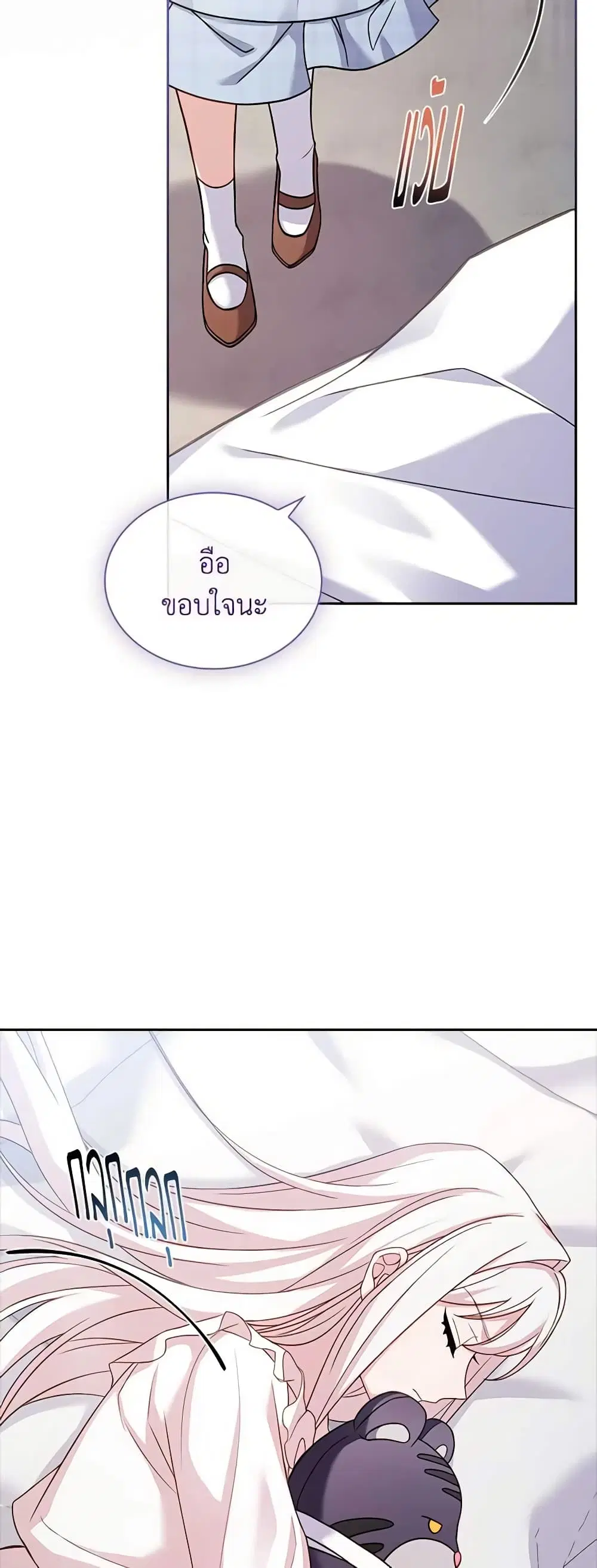 หน้า 38 จาก 54