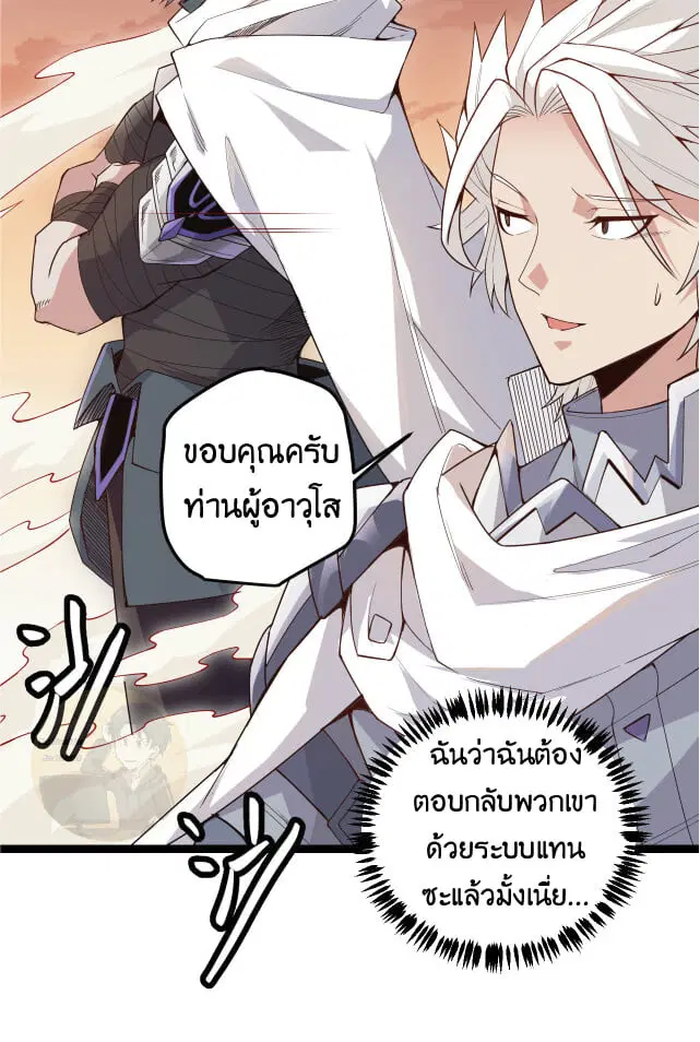 หน้า 10 จาก 71