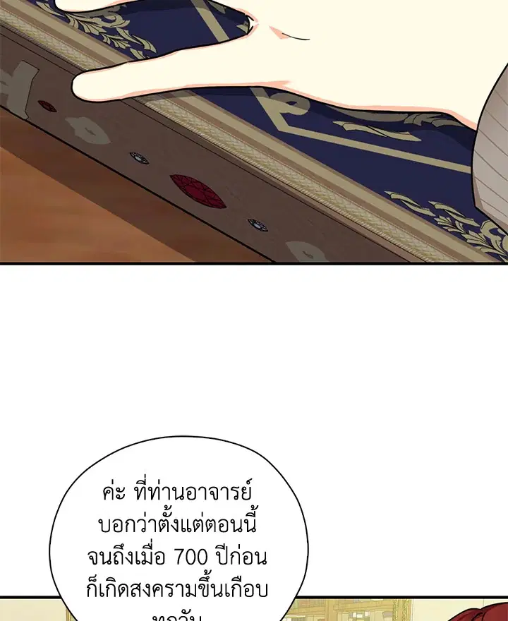 หน้า 84 จาก 93