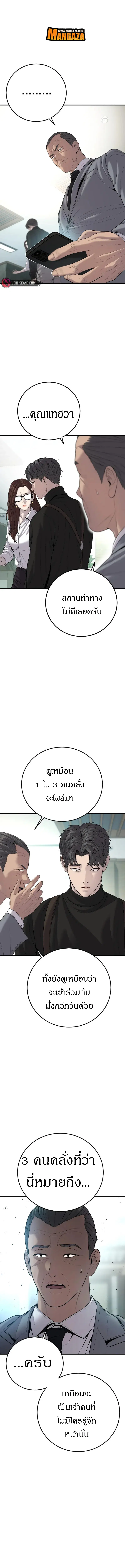 หน้า 1 จาก 31