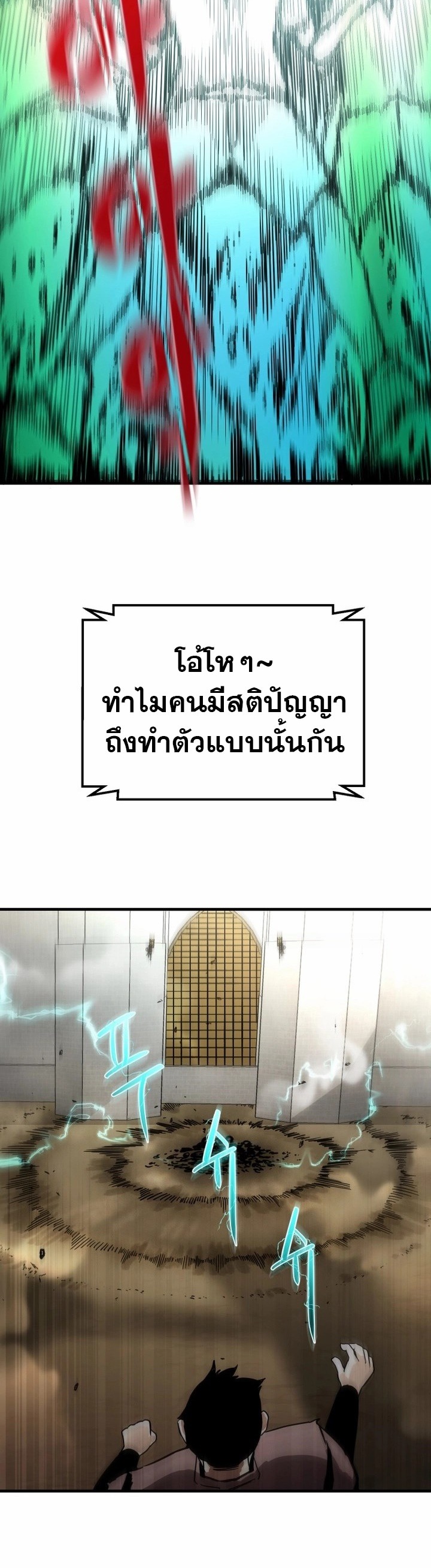 หน้า 23 จาก 30