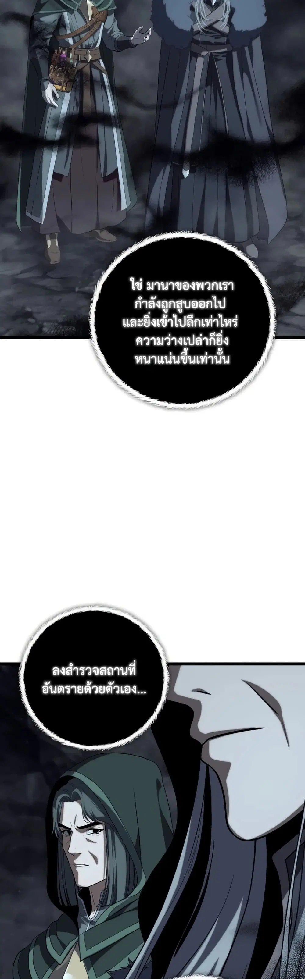 หน้า 17 จาก 60
