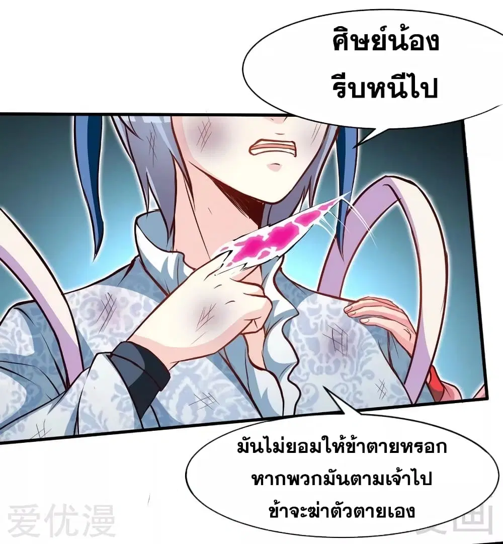 หน้า 21 จาก 32