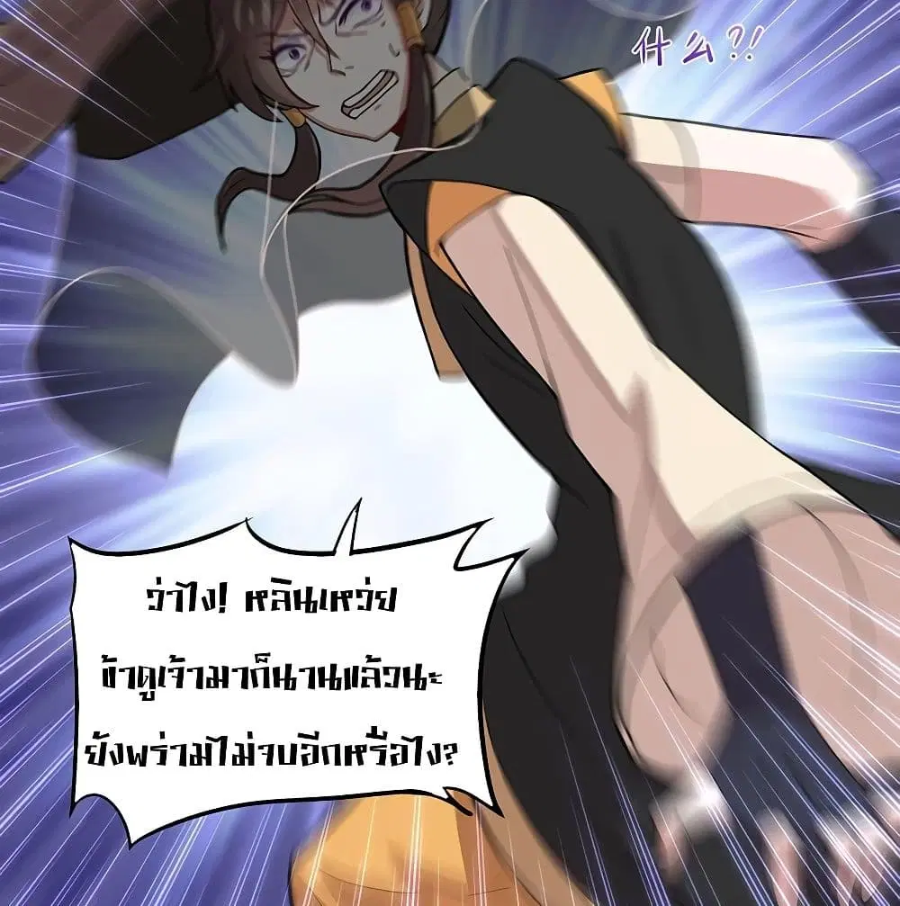 หน้า 22 จาก 69