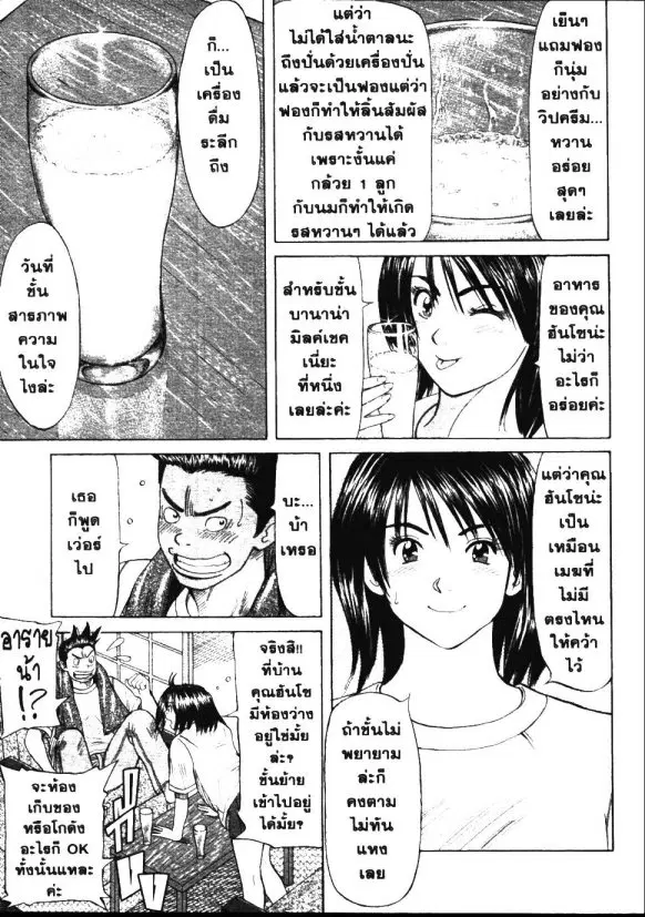 หน้า 15 จาก 19