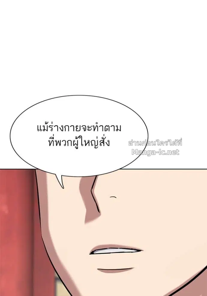 หน้า 58 จาก 143