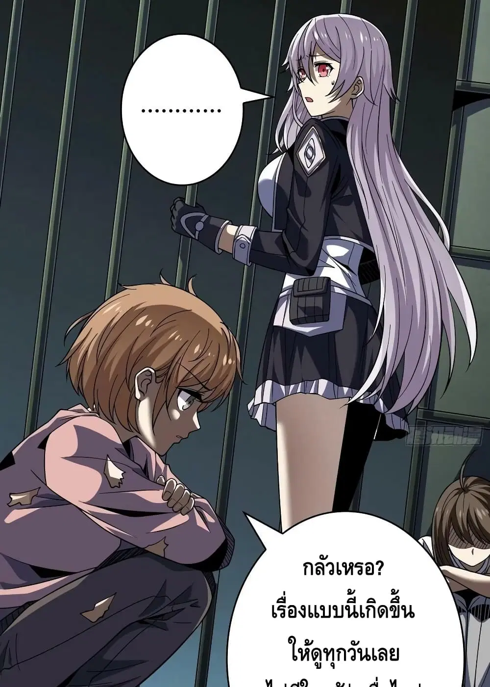 หน้า 38 จาก 52