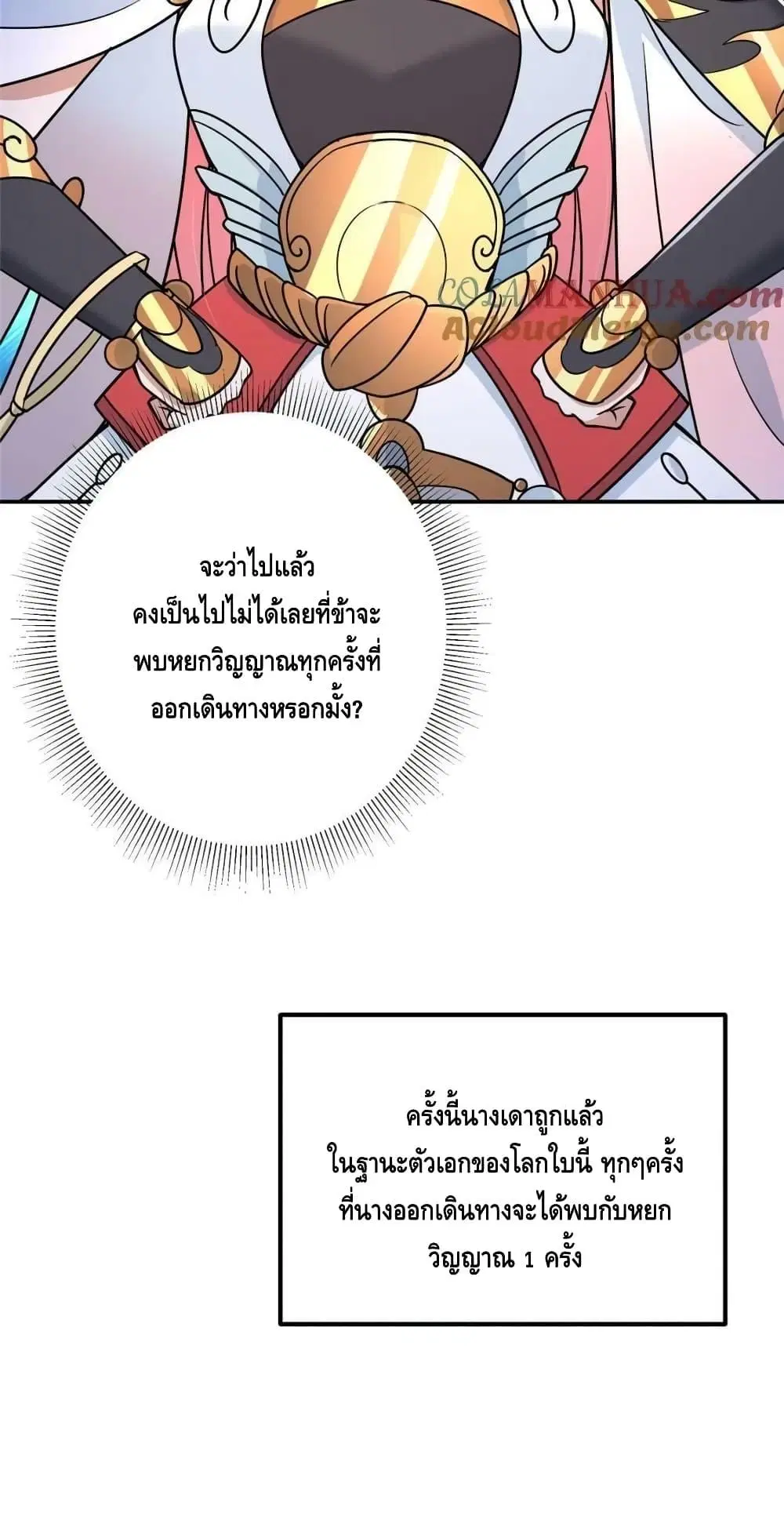 หน้า 40 จาก 42