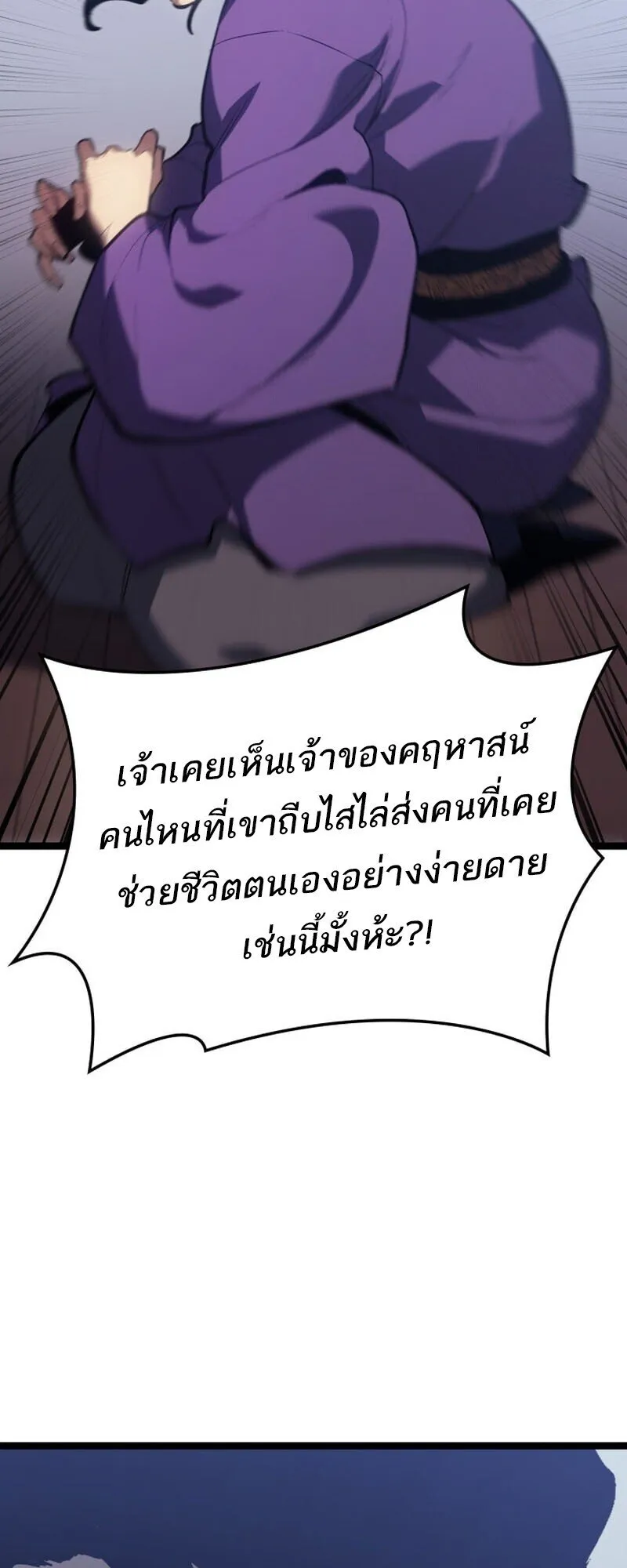 หน้า 74 จาก 97