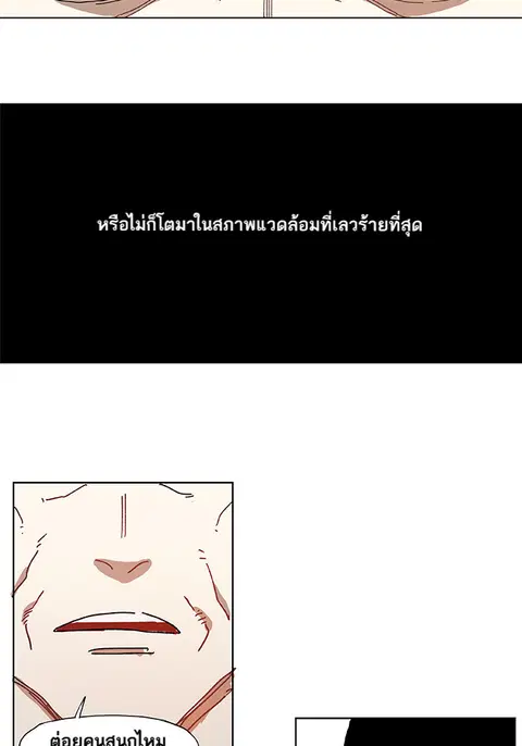 หน้า 34 จาก 51