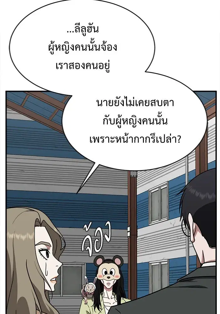 หน้า 112 จาก 161